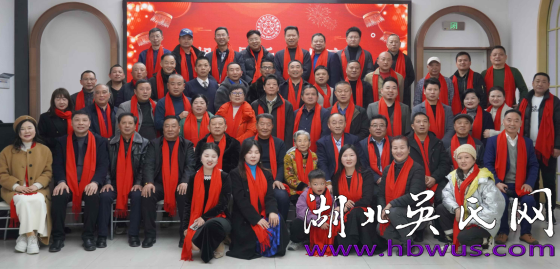 大悟縣吳氏萬(wàn)七支系宗親理事會(huì)2025年新春賀辭