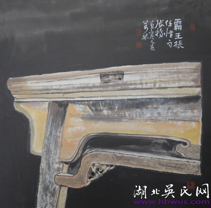 榫卯系列：新時代寫意藝術(shù)例釋