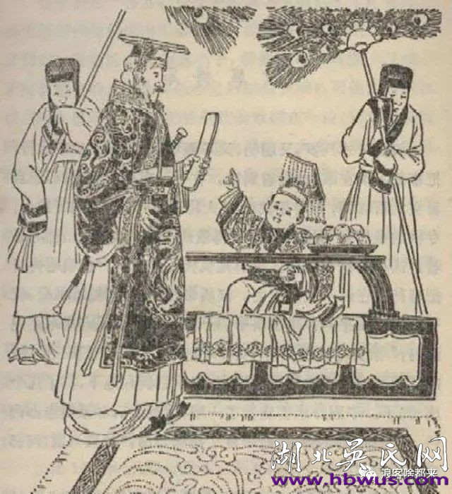 廣水市歷史地名略考——平春縣和吳氏族譜