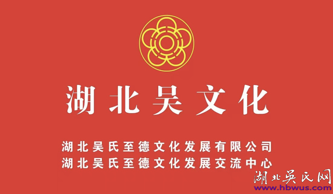 謁梅里泰伯廟---吳臘保