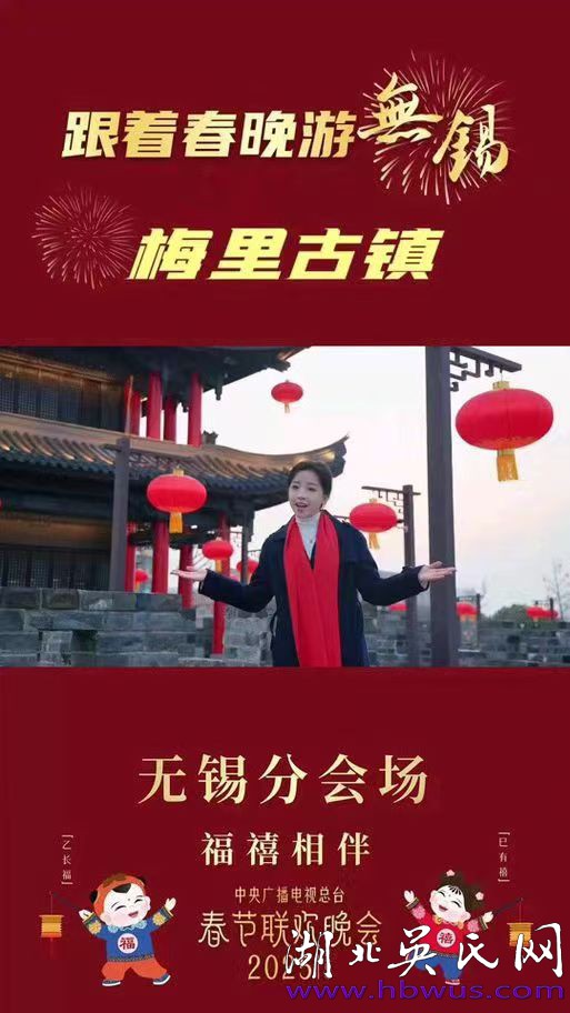 吳臘保：探究蠻村為何稱梅里