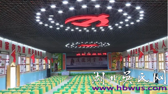 我為革命烈士吳定云尋根上譜