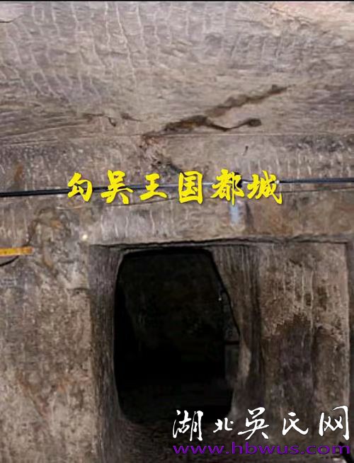 吳國為什么稱勾吳