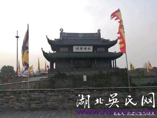 吳國為什么稱勾吳