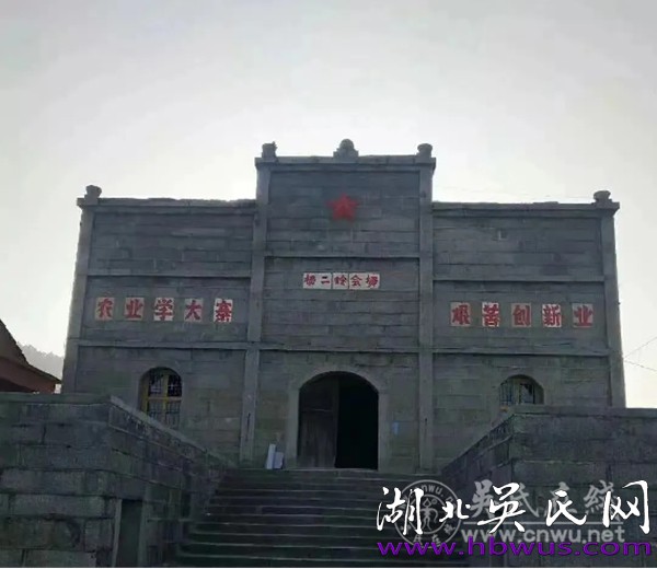 我為革命烈士吳定云尋根上譜 我為革命烈士吳定云尋根上譜