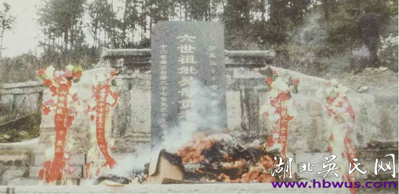 大別山地區(qū)始遷祖吳萬七后裔名人系列簡述之十三---紅色記憶之三:記紅安縣七里坪鎮(zhèn)貢吳家河歷史文化暨知名人士