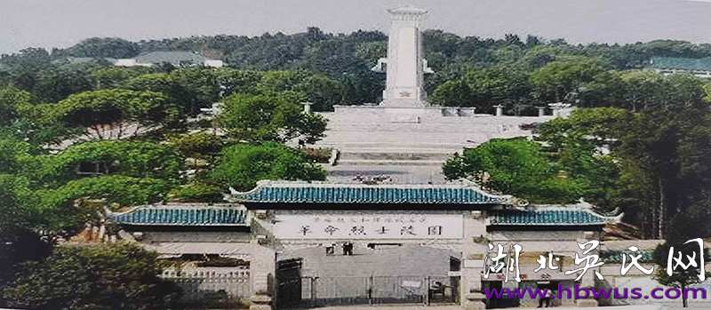 大別山地區(qū)始遷祖吳萬七后裔名人系列簡述之十三---紅色記憶之三:記紅安縣七里坪鎮(zhèn)貢吳家河歷史文化暨知名人士