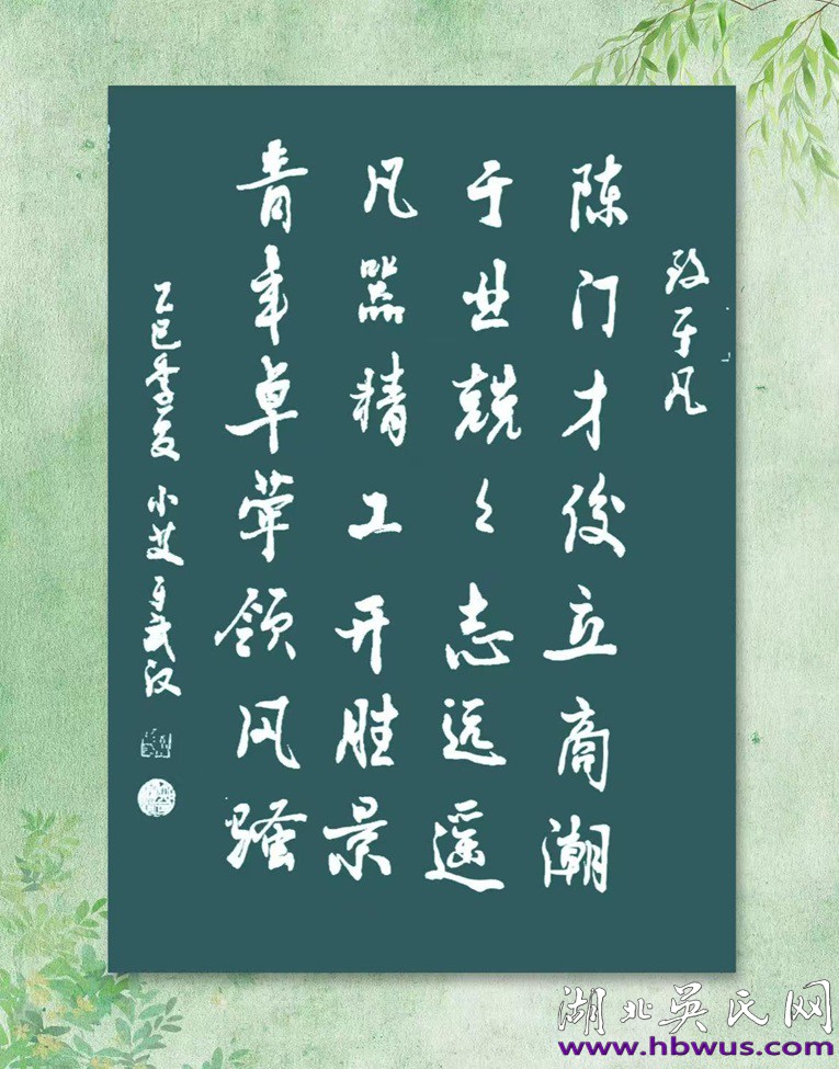 臺灣翔強國際考察武漢艾爾通電氣 達成技術合作意向