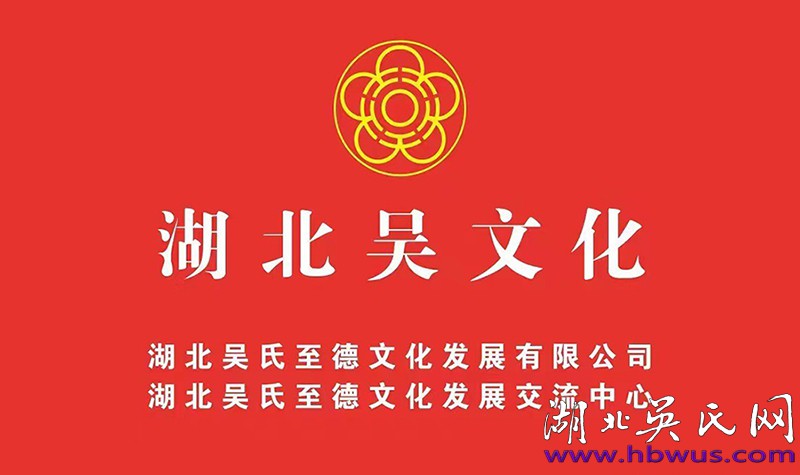 臺灣翔強國際考察武漢艾爾通電氣 達成技術合作意向