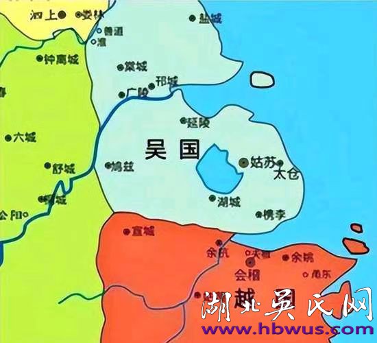 吳國的歷史演變