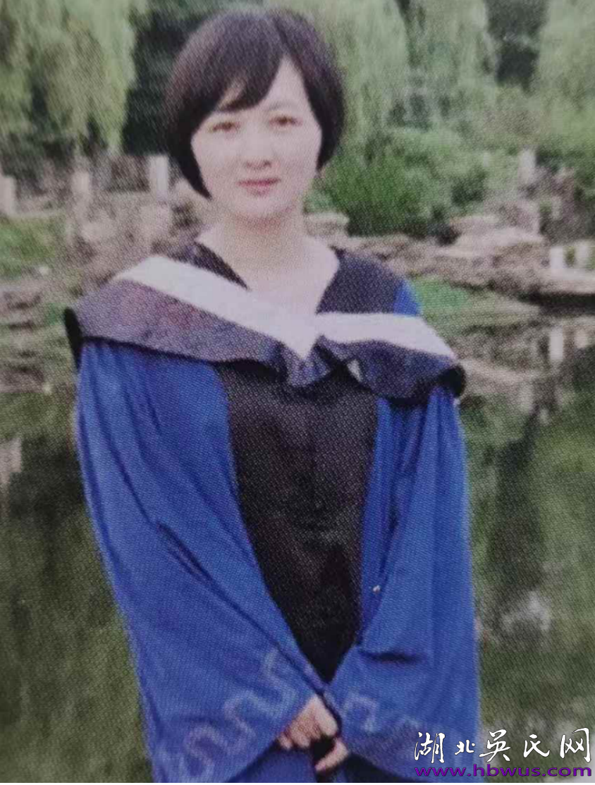 大別山地區(qū)始遷祖吳萬七后裔名人系列簡述之十四  ----記紅安縣七里坪鎮(zhèn)貢吳家河部分知名人士（接上期）