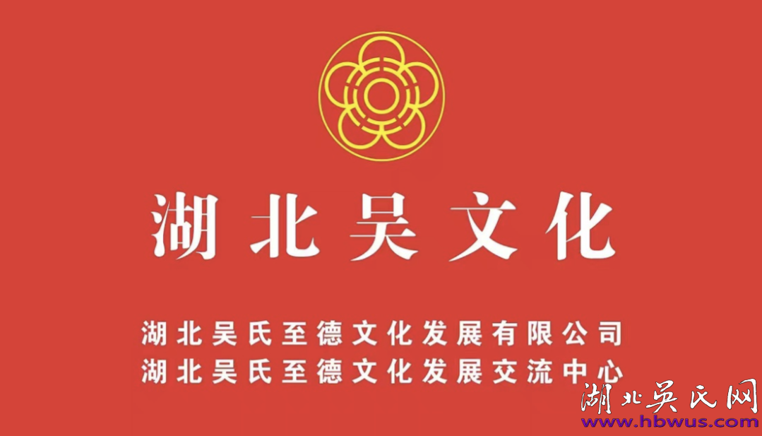 百年溯源，祈愿終能歸宗