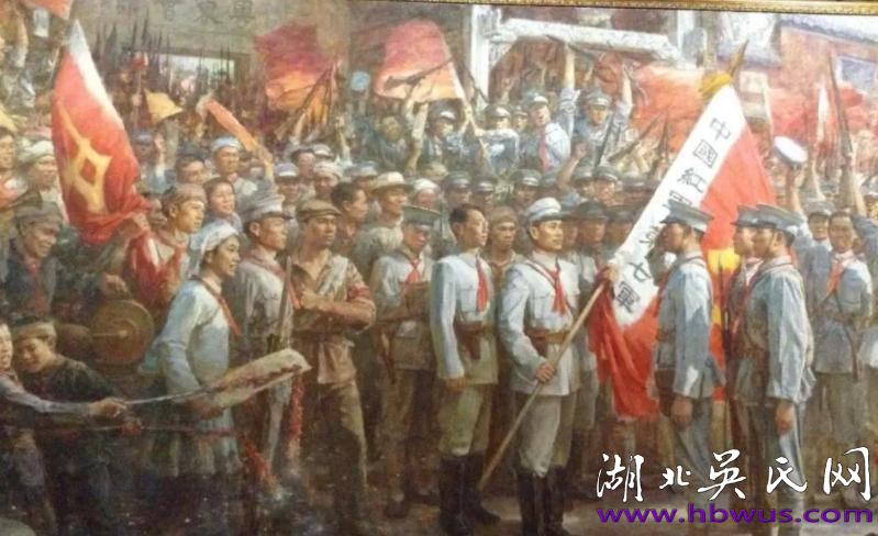 大別山地區(qū)始遷祖吳萬七支系歷代知名人士簡述之十五  ---記黃麻起義副總指揮吳光浩的光輝戰(zhàn)斗歷程暨閃耀的生活片段