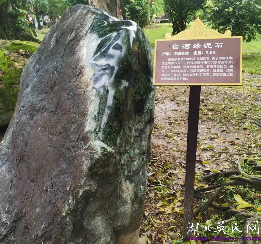 中緬友誼的偉大見(jiàn)證 華夏景觀奇葩的一絕 ——云南省德宏州芒市游記一二
