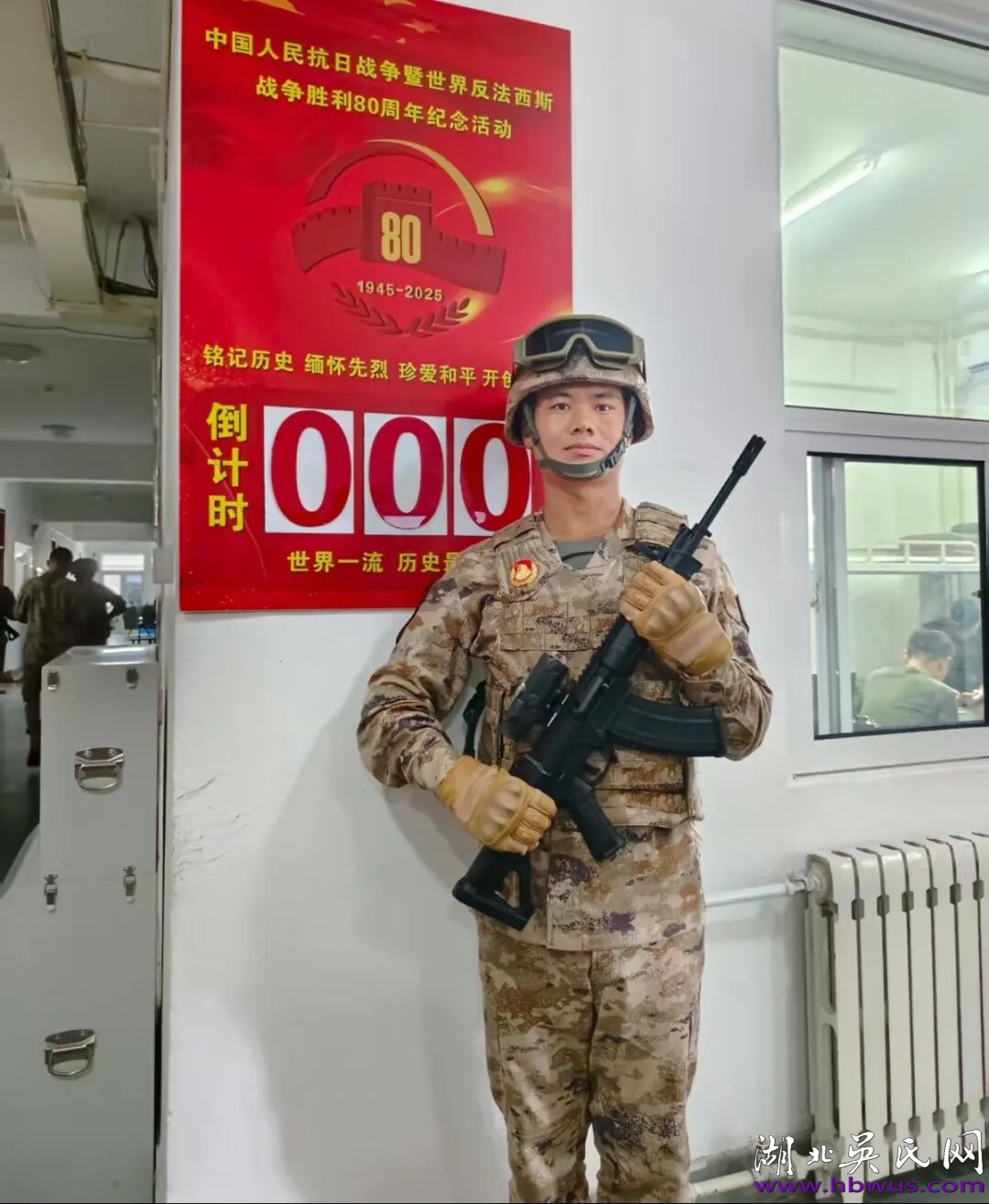 驕傲！北京九三閱兵式上的黃岡人