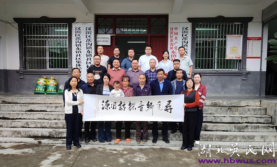 探尋鄂陜情緣 傳承文化根脈——崇陽(yáng)縣政協(xié)赴陜南開(kāi)展“尋覓鄉(xiāng)音探訪(fǎng)同源”大型文史調(diào)研