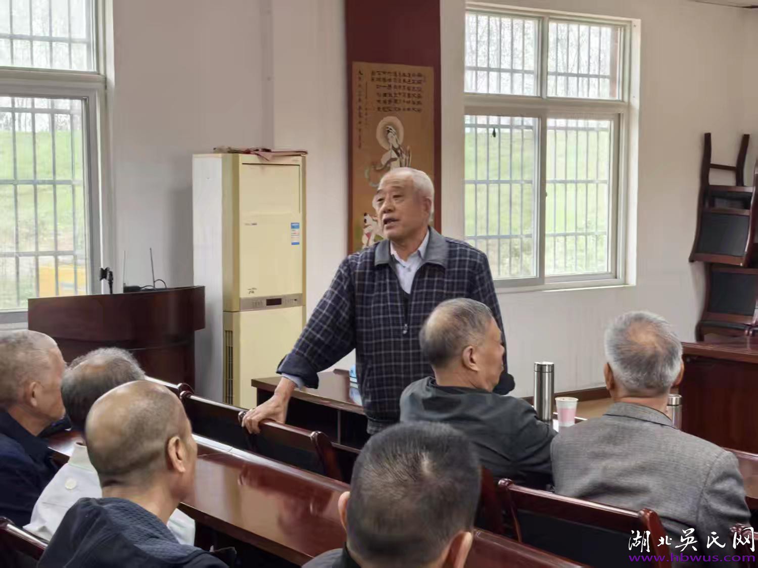 薪火永續(xù)   族運(yùn)昌隆——湖北吳氏慶余堂共商重陽祭祀與家族未來